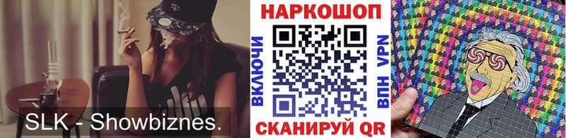 Купить закладку Псилоцибиновые грибы  Каннабис  СК  Гашиш  Мефедрон  COCAIN  Емва