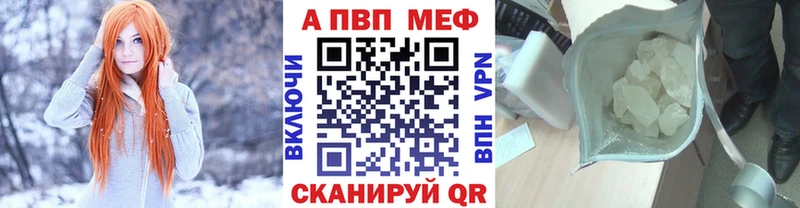 Купить  Емва  Alfa_PVP крисы CK 
