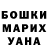 Амфетамин VHQ Magami Keko