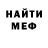 МЕТАДОН мёд Leid Standart