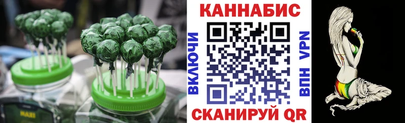 Cannafood конопля  Купить где  Емва 