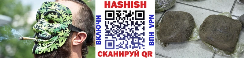Купить где  Емва  Гашиш ice o lator 