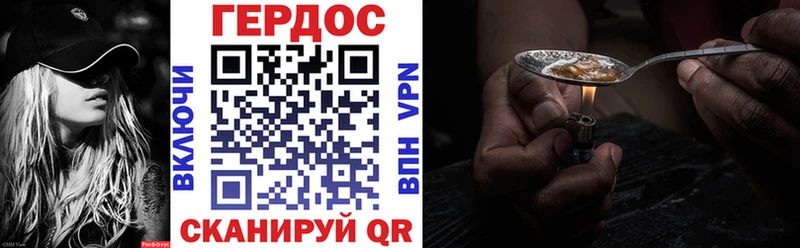 Купить закладки  Емва  Героин герыч 