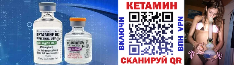 Купить где  Емва  КЕТАМИН ketamine 