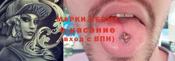 каннабис Каменногорск