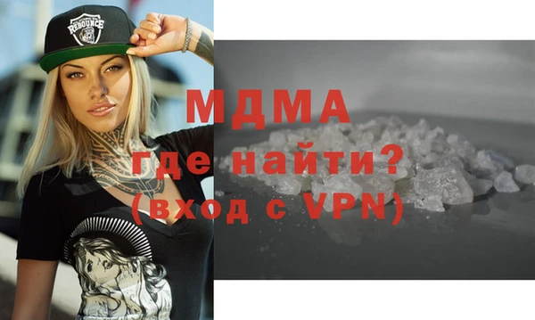MDMA Premium VHQ Каменка