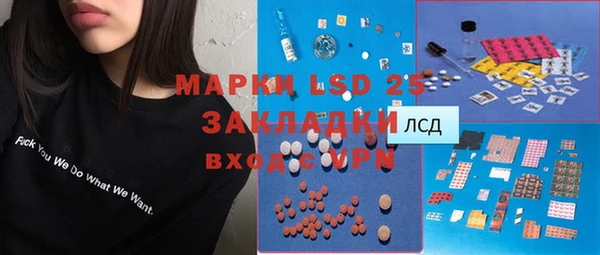 MDMA Premium VHQ Каменка