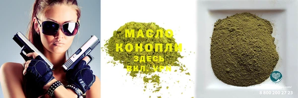 каннабис Каменногорск