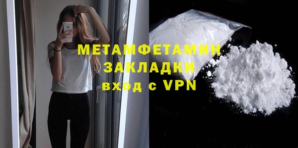 каннабис Каменногорск