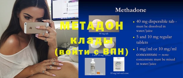 каннабис Каменногорск