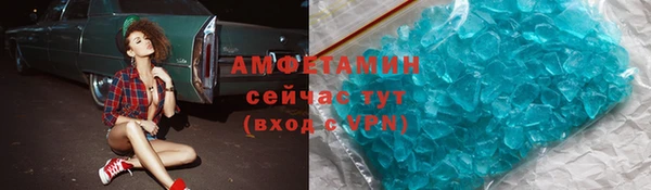 MDMA Premium VHQ Каменка
