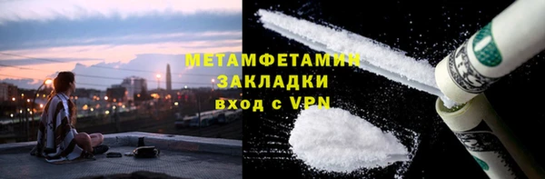 MDMA Premium VHQ Каменка