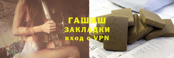 каннабис Каменногорск
