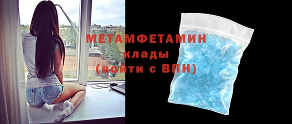 MDMA Premium VHQ Каменка