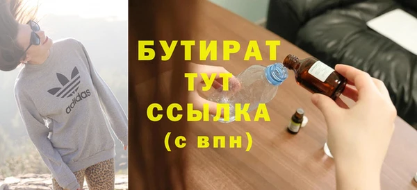 MDMA Premium VHQ Каменка