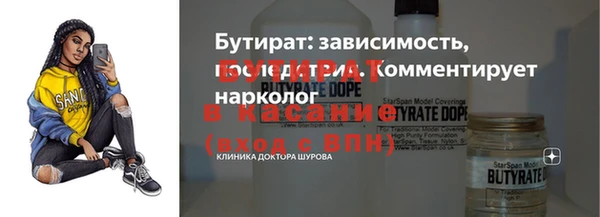 каннабис Каменногорск