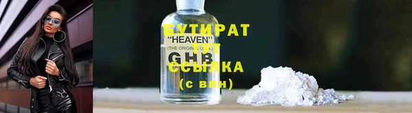 MDMA Premium VHQ Каменка
