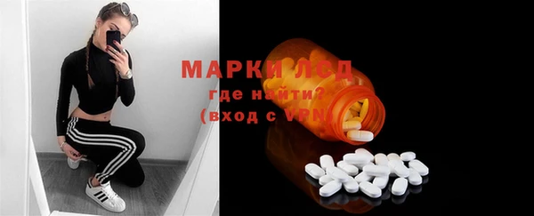 MDMA Premium VHQ Каменка