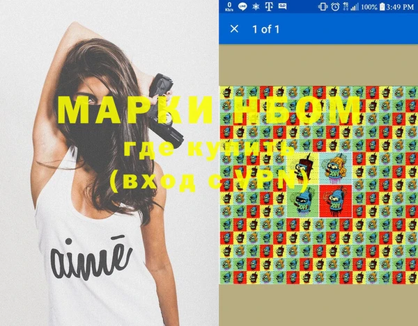 каннабис Каменногорск