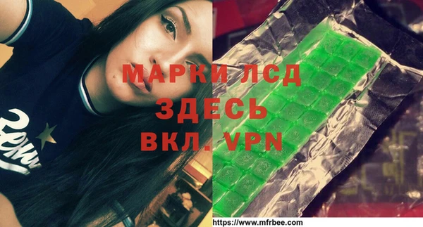 каннабис Каменногорск