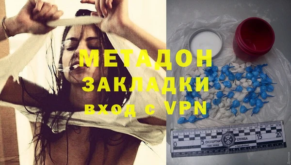 MDMA Premium VHQ Каменка