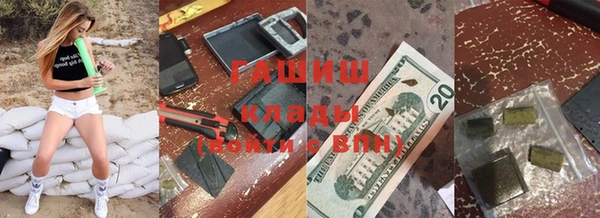 каннабис Каменногорск