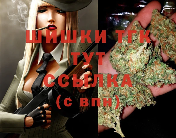 MDMA Premium VHQ Каменка