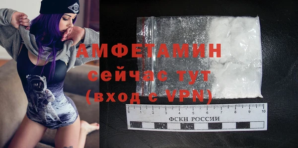 MDMA Premium VHQ Каменка