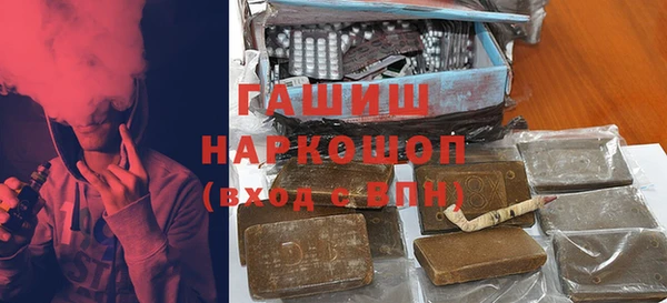 каннабис Каменногорск