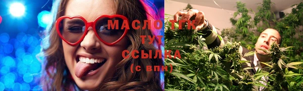 каннабис Каменногорск