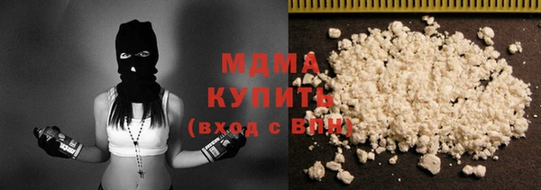 каннабис Каменногорск