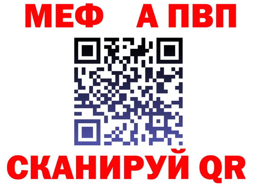 Меф VHQ вход shop kraken Емва