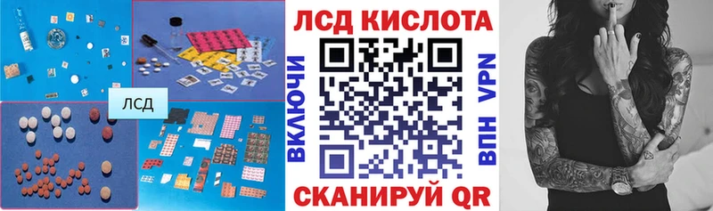 LSD-25 экстази ecstasy  Купить закладки  Емва 