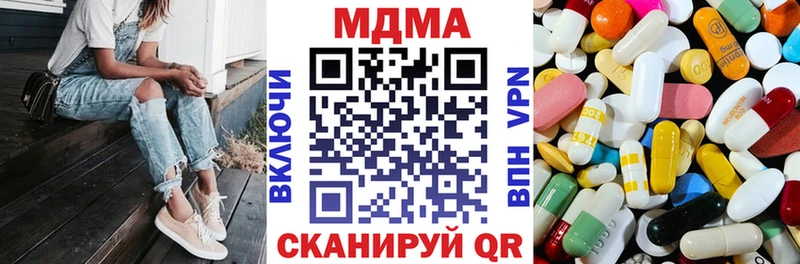 MDMA crystal  Купить  Емва 