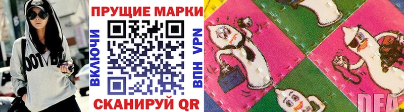 Марки N-bome 1,5мг  Купить закладки  Емва 