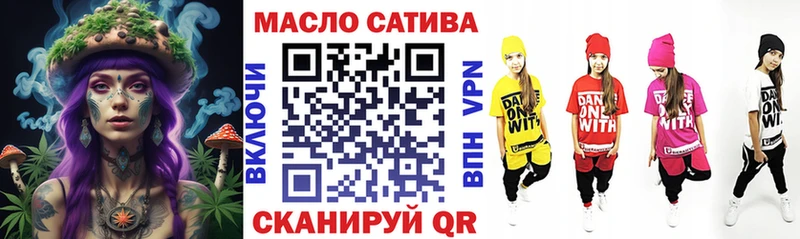 ТГК жижа  Купить где  Емва 